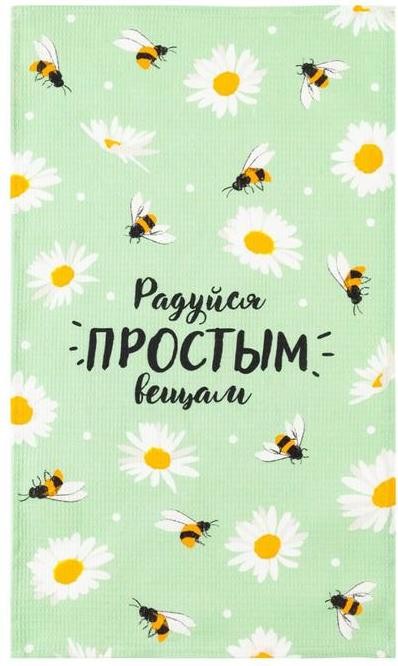 Полотенце кухонное Доляна «Ромашки» 35х60 см, 100% хл, 160г/м2