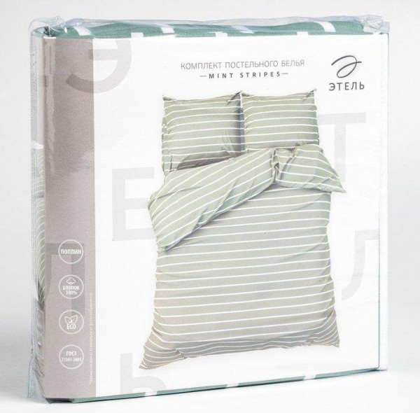 Постельное бельё Этель 2 сп Mint stripes 175х215 см, 200х220 см, 70х70см-2 шт, 100% хлопок, поплин