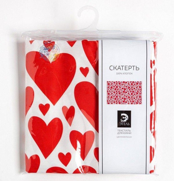 Скатерть "Этель" Red hearts 149х180см, 100% хл, саржа 190 г/м2