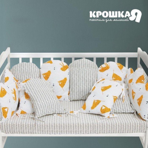 Бортики в кроватку Крошка Я «Тигры», (60*42смх2шт,30*42смх8шт), 100% хлопок