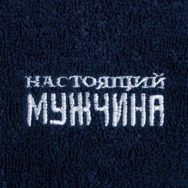 Полотенце махровое "Настоящий мужчина" 30х60 см, 100% хлопок 340г/м2