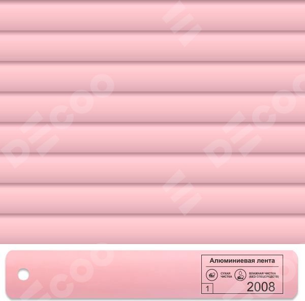Алюминиевые ламели: 2008 розовые