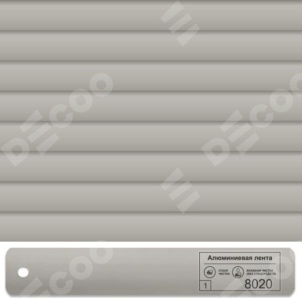 Алюминиевые ламели: 8020 серый