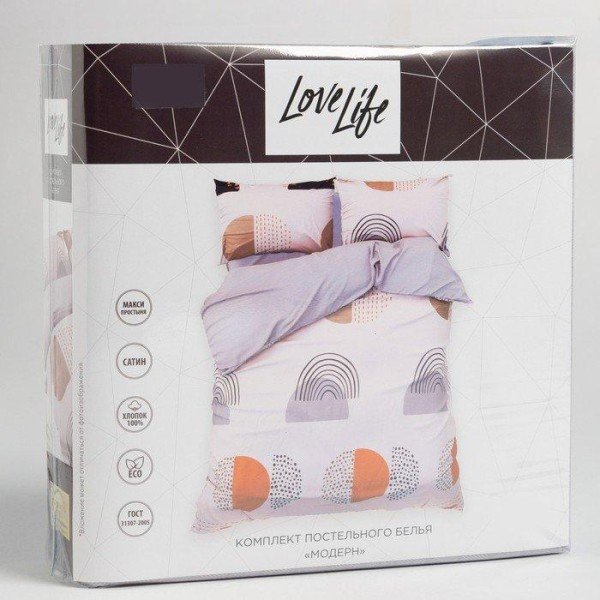 Постельное бельё LoveLife Евро «Модерн» 200х217см, 225х240см, 50х70см-2шт