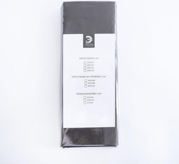 Простыня на резинке Этель 180*200*25 см, цв.темно-серый, 100% хлопок, мако-сатин, 125 г/м²
